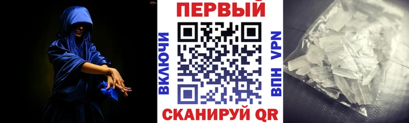 Амфетамин Premium  блэк спрут ССЫЛКА  Заволжье 