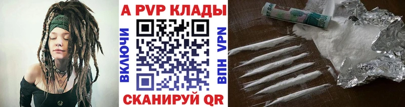 даркнет наркотические препараты  Заволжье  А ПВП Соль  где продают наркотики  OMG ссылки 