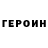 ГАШ VHQ Daniil Kontuashvili