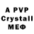 МЕТАДОН methadone Payllie love