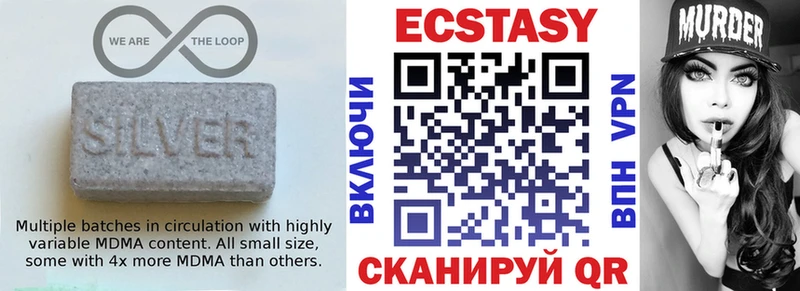 ЭКСТАЗИ XTC  Заволжье 