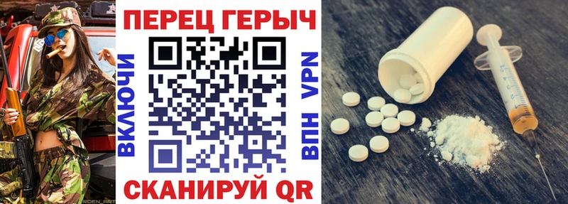 Героин герыч  Заволжье 