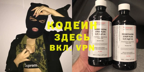 кокаин Ростов