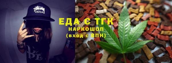 кокаин перу Абинск