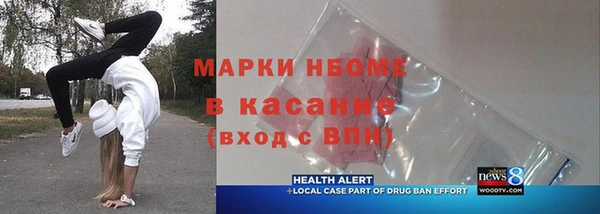 альфа пвп VHQ Россошь