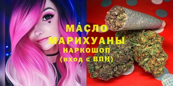 винт Рославль