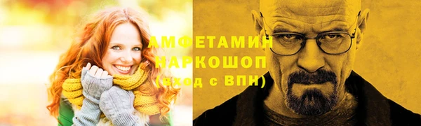 альфа пвп VHQ Россошь
