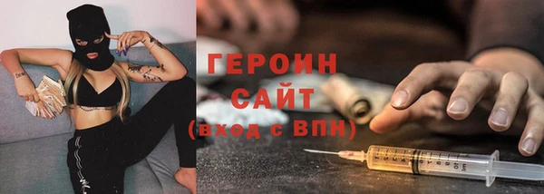 альфа пвп VHQ Россошь