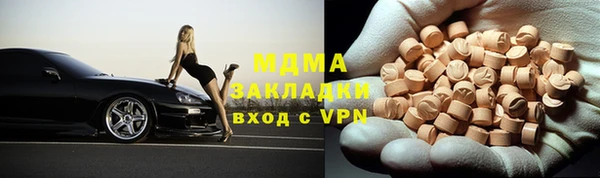 мефедрон мука Алексеевка