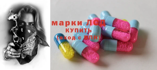 кокаин Ростов
