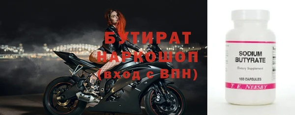 дмт Алексин