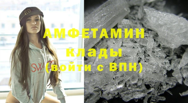 MDMA Premium VHQ Заволжск