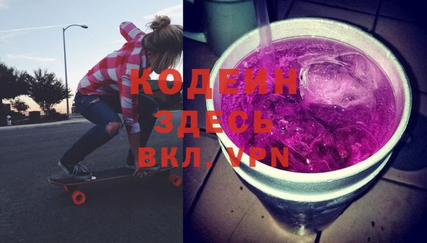 винт Рославль