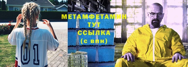 винт Рославль