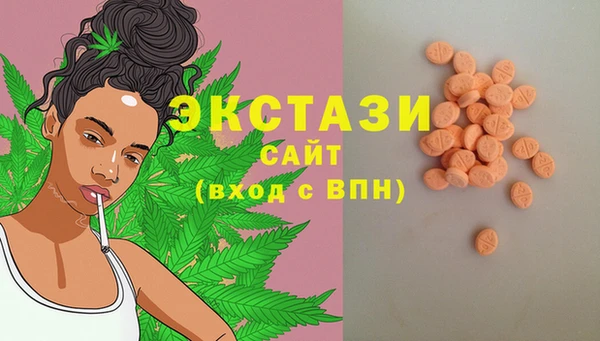 кокаин перу Абинск