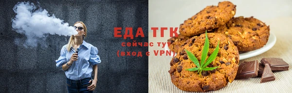 мефедрон мука Алексеевка
