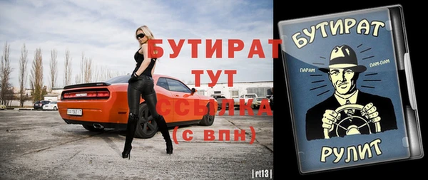 винт Рославль
