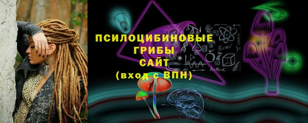 альфа пвп VHQ Россошь