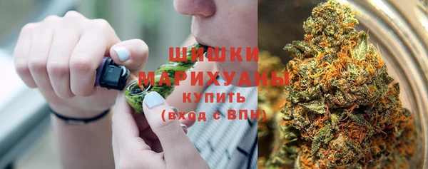 альфа пвп VHQ Россошь