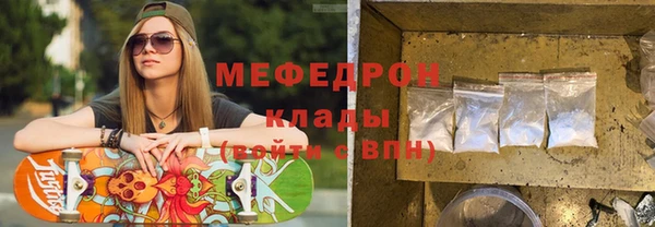 кокаин перу Абинск