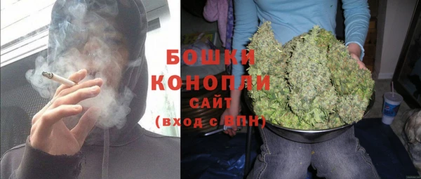 альфа пвп VHQ Россошь