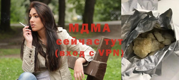 мефедрон мука Алексеевка