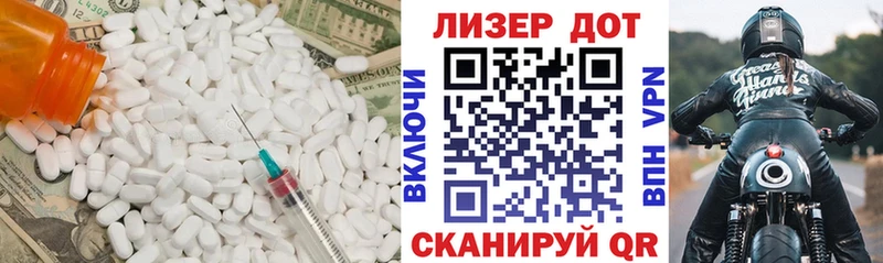 ЛСД экстази ecstasy Заволжье