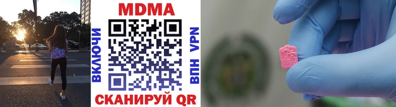 MDMA VHQ  blacksprut как зайти  Заволжье 