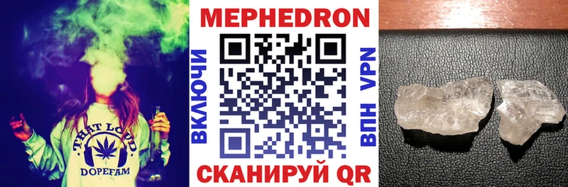 Меф кристаллы  купить закладку  Заволжье 
