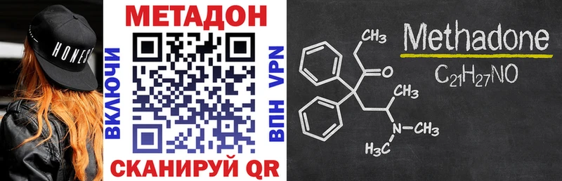 закладка  мега как зайти  МЕТАДОН VHQ  Заволжье 