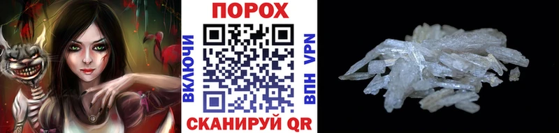 мориарти как зайти  Заволжье  Первитин мет 