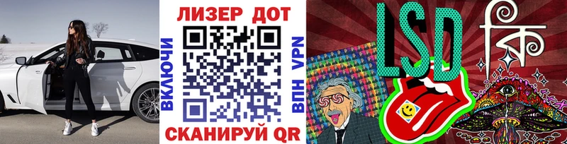 Марки 25I-NBOMe 1,5мг mega ССЫЛКА Заволжье
