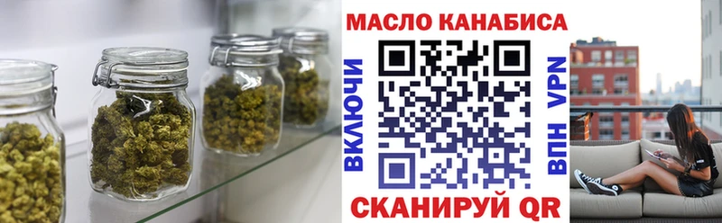 Дистиллят ТГК вейп  наркота  Заволжье 