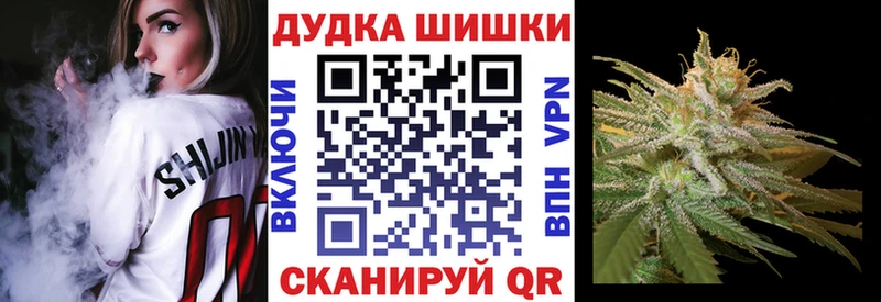 OMG сайт  Заволжье  Бошки Шишки сатива 